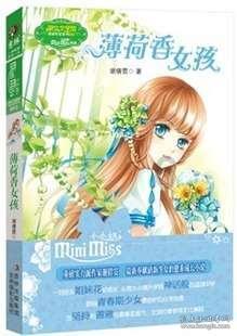 收好反诈指南!谨防节前“冲业绩”的骗子盯上你!