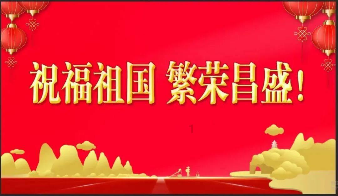 苦练内功  以学促干  打造“千亿元林产业”